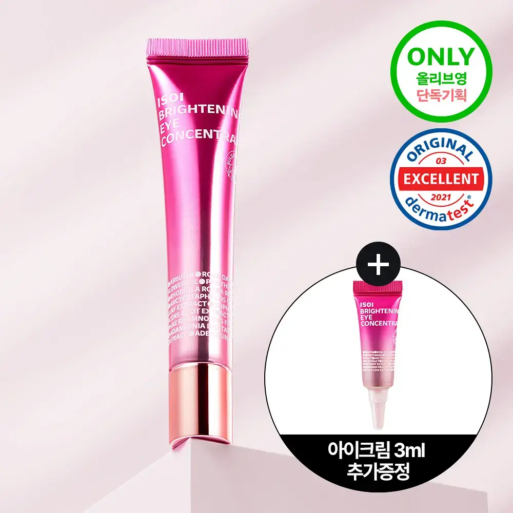 [다크서클완화] 아이소이 브라이트닝 민감다크 아이크림 17ml 기획 (+3ml)